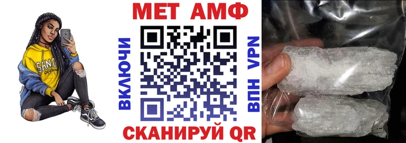 кракен зеркало Сусуман Амфетамин Premium
