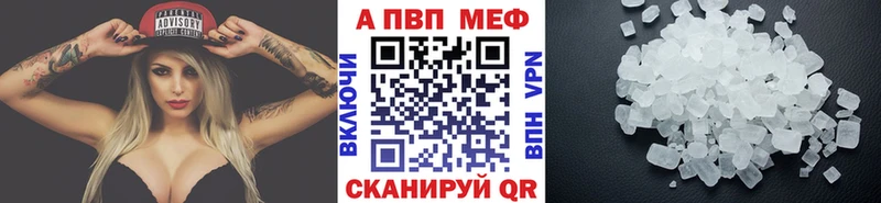 цена наркотик  Сусуман  A PVP кристаллы 