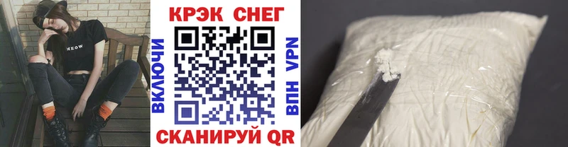 Кокаин Эквадор  hydra как зайти  Сусуман 