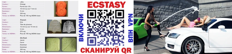 наркотики Сусуман ЭКСТАЗИ VHQ