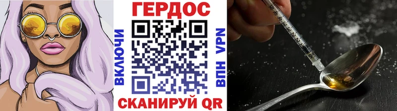 ГЕРОИН белый сколько стоит Сусуман