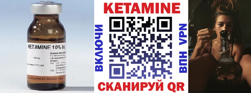 Кетамин ketamine  Сусуман 