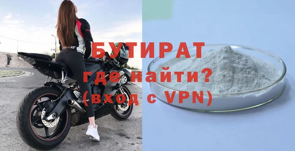 ешки Вязьма