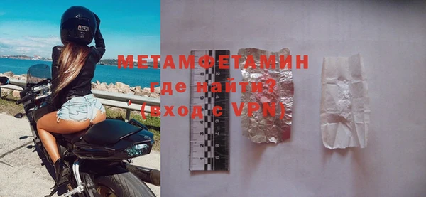 герыч Вязники