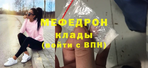 ешки Вязьма