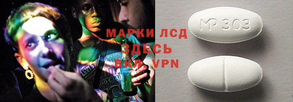 ешки Вязьма