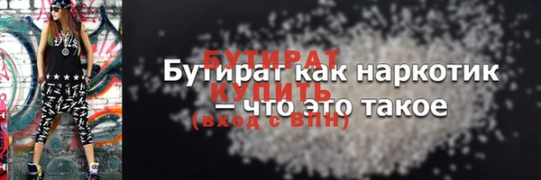 ешки Вязьма