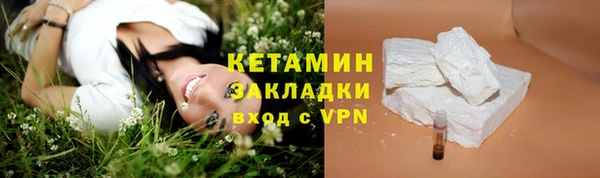 герыч Вязники