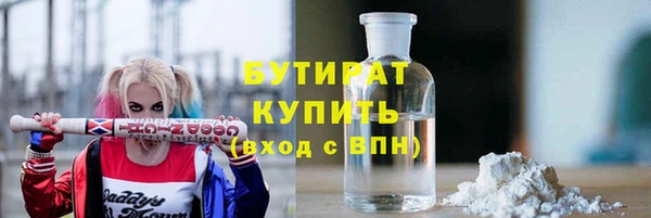 герыч Вязники
