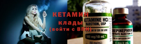 ешки Вязьма