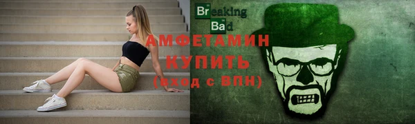 герыч Вязники