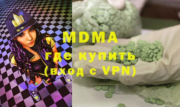 герыч Вязники