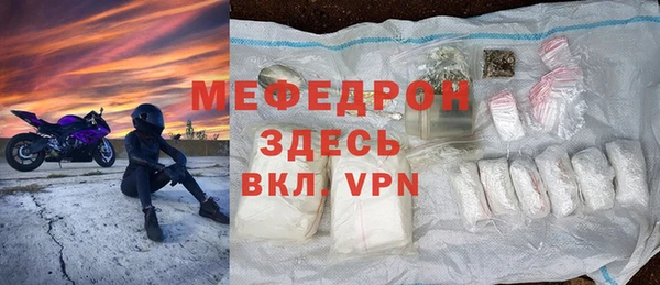 герыч Вязники