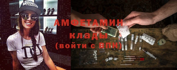 ешки Вязьма