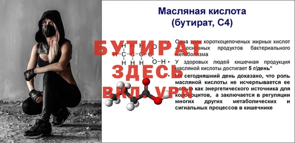 ешки Вязьма