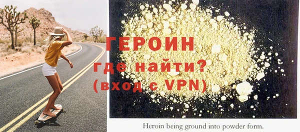 герыч Вязники