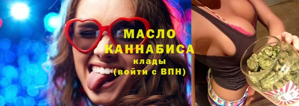 герыч Вязники