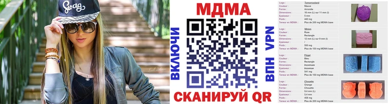 МДМА crystal  Сусуман 