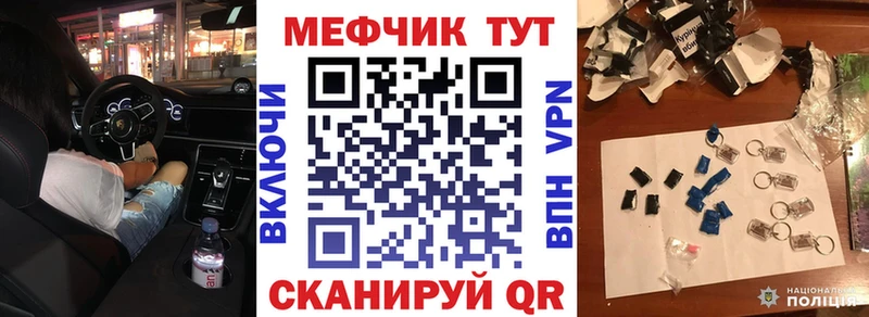 МЕФ 4 MMC где найти наркотики Сусуман