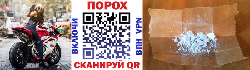 как найти закладки  Сусуман  Первитин винт 