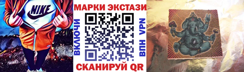 Наркотические марки 1500мкг  Сусуман 